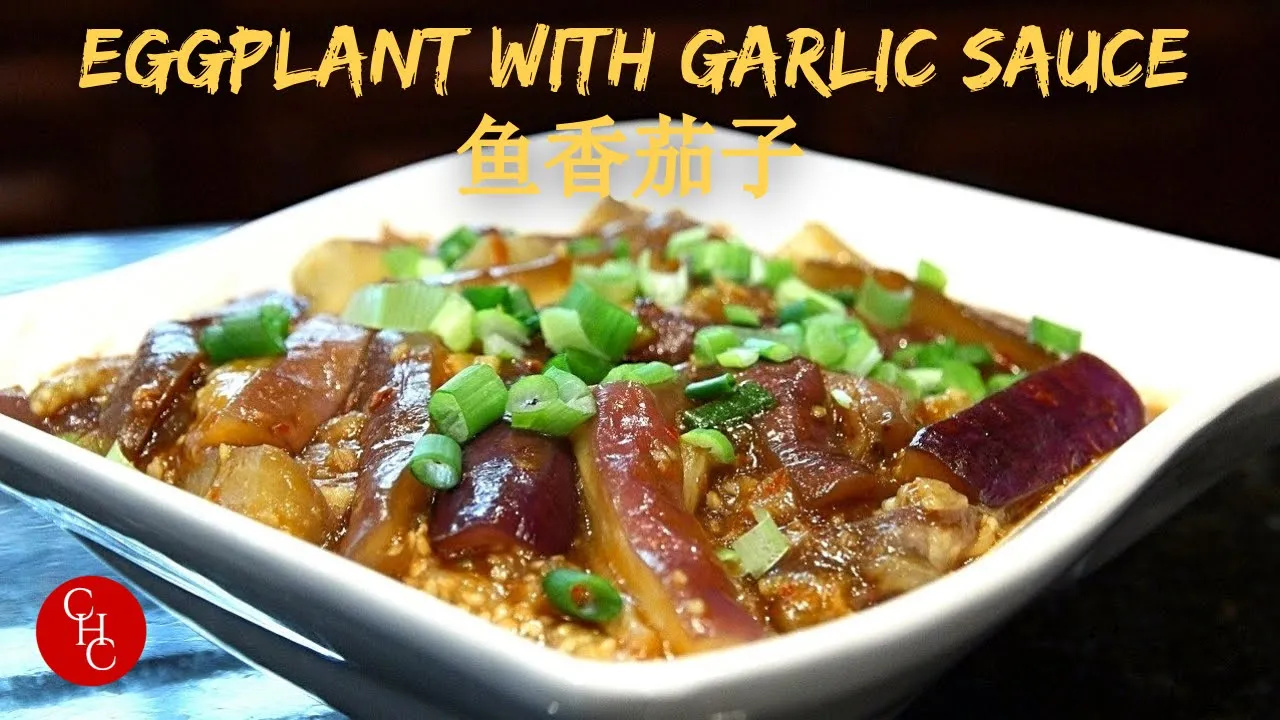 Chinese Eggplant with Garlic Sauce (Eng Sub)