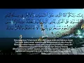 Download Lagu Surah ruqyah al a’raf 54-56
