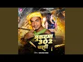 Download Lagu Bhale Mukadma 302 Chali