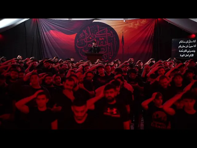Ashura 2025 | Arabic Program | Night 3