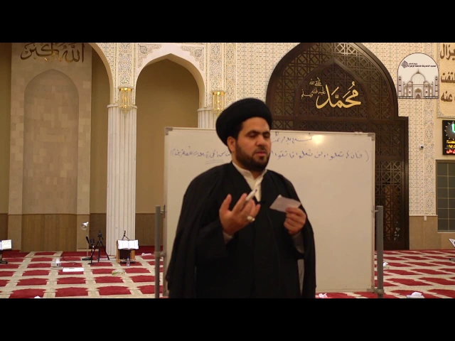 ⁣أفلا يتدبرون  8 - مرجعية القرآن - سماحة الدكتور السيد حسين الصافي