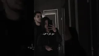 قادر لو رايد تدلل تملاني هنا حالات حب 