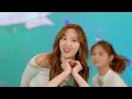 Twice - "Heart Shaker" Dance Video Studio M/V (GALACTIKA Holiday Remix)