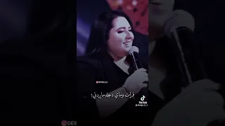 همت جيش العواذل مايردني فرات ماي دجلة مايردني  همت جيش العواذل مايردني فرات ماي دجلة مايردني