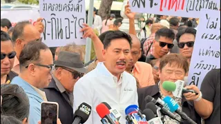 Live "ทนายตั้ม" พาเครือข่ายผู้พิการร้องนายกฯ ทวงคืนโควตาลอตเตอรี่