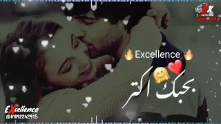 معلمني الحب انتي 