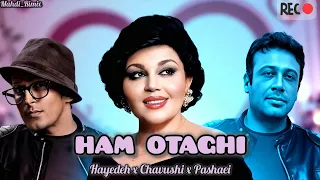 ریمیکس هم اتاقی خاطراتی که دوباره زنده شد هایده چاوشی مرتضی پاشایی هوش مصنوعی 