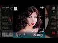 Download Lagu Nancy Ajram - Ah W Noss (Remastered)