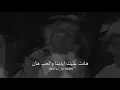 عبدالمجيد عبدالله هانت عليك