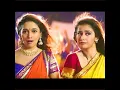 Download Lagu Badi Mushkil Baba Badi Mushkil 💘 90's Dance 💘 HD,  Alka Yagnik | Manisha Koirala, Madhuri Dixit
