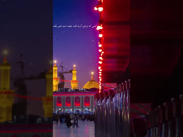 ⁣عظم الله اجورنا واجوركم بحلول شهر عاشوراء الحسين عليه السلام