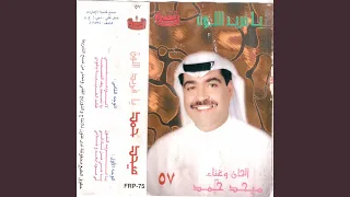                 دندنها