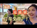 Download Lagu 在马来西亚全靠支付宝行得通吗？带妈妈逛Sunway商场+南洋冰室初体验 Alipay works in Malaysia?