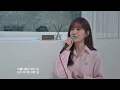 천국보다 아름다운 - 임영웅 / Cover by. Yujin(Heavenly Ever After - Lim Young Woong)