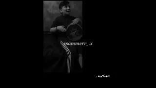 اغنيه احمد جمال اضحكي سامر شادي 