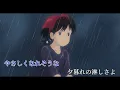 Download Lagu めぐる季節