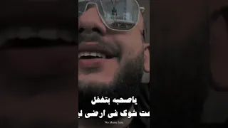 عملت مره جميل في ناس اخرتها يترد باذيه  عملت مره جميل في ناس اخرتها يترد باذيه