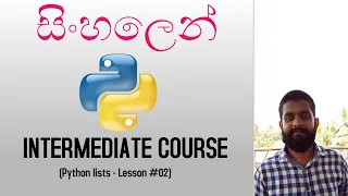 python lists python sinhala intermediate python lessons in sinhala python sinhala lessons