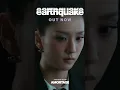 Lagu JISOO MINI ALBUM [AMORTAGE] OUT NOW