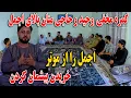 Download Lagu کمره مخفی وحید و حاجی منان بالای اجمل - بیچاره اجمل را از موتر خریدن پشیمان کردن🤣😁