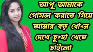 review of some beautiful flowers in my garden choti golpo lemavlog828