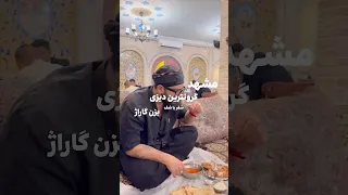 ۲ میلیون دیزی    دیزی غذا خوراک      دندنها