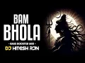 Download Lagu Bam Bhola Bam Bhola | PowerFull Bass | Bass Boosted | Mahashivratri Special 2k25 | CG DJ SONG