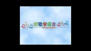 Learn As You Listen 听歌学语言 Karaoke Track 伴唱版 Innoform DVD 2010 Release  Learn As You Listen 听歌学语言 Karaoke Track 伴唱版 Innoform DVD 2010 Release