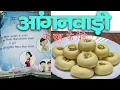 Download Lagu आंगनबाड़ी से मिले दूध पाउडर से बनाए स्वादिष्ट पेड़े  II EASY RECIPE II vanilla flavour
