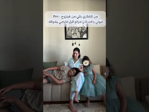 لحظة إدراك 😅