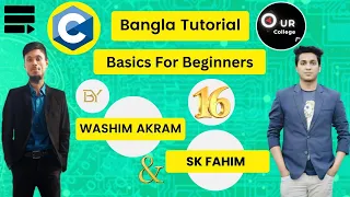C Programming Tutorial Bangla Switch Case Our College