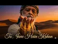 Tu Jaane Hai Kahan Live - Lucky Ali | जैसे पहली बार सुन रहे हों