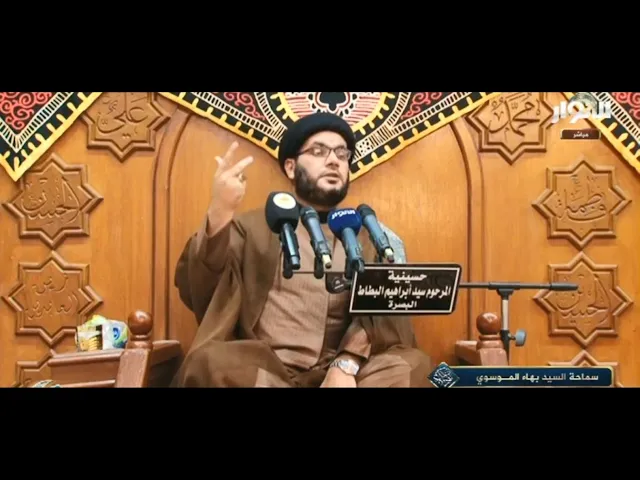 ⁣السيد بهاء  الموسوي ليلة 7 شهر رمضان 1442 هـ البصرة