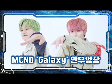 Galaxy