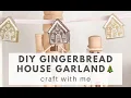 DIY Printable GINGERBREAD HOUSE GARLAND EASY 3D Holiday Craft Step-by-Step