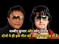 Download Lagu Tum Yaad Na Aaya Karo - Shabbir Kumar Vs Sonu Nigam - Same Song Defferent Voice