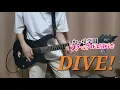 DIVE! - Yuki Setsuna (guitar cover)