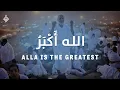 Download Lagu Most Amazing Voice 1 Hour of Takbeer by Tareek Mohammed
