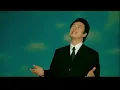 費玉清 Fei Yu-Ching - 千里之外 Thousand Miles Away 官方完整版 4K MV (Official 4K UltraHD Video)