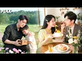 Download Lagu 【Drama Baru】💕Semua orang mengatakan dia 'meninggal', hanya CEO yang yakin dia masih hidup! #drama