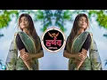 achha sila diya tune mere pyar ka • अच्छा सिला दिया तुने मेरे प्यार का dj song • dj harshad