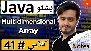 Multidimensional Arrays 2D Arrays in Java Java Pashto Course for Beginners