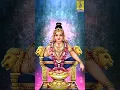 Download Lagu കർപ്പൂര ദീപത്തിൻ | Ayyappa Devotional Song | Saranamalyam | Karpoora Deepathin #shorts