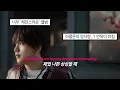 안목 미친 해찬이의 솔로 앨범❤️🔥| Haechan - Love Beyond [가사/해석/번역/lyrics]