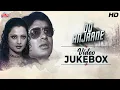 Download Lagu दो अनजाने (1976) रेखा और अमिताभ बच्चन के फ़िल्म के हिट गाने: लता मंगेशक, किशोर कुमार | Classic Songs