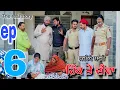 Lagu ਹਿੱਕ ਤੇ ਦੀਵਾ -HIQ TE DEEWA-6|| NEW PUNJABI SHORT MOVIE 2025 @Mall_mansa  