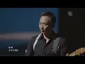 MAYDAY五月天 [ 為你寫下這首情歌 Song for You ] Official Music Video