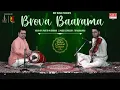 Lagu Brova Baarama | Pratith M Sridhar | Thyagarajaru | Prayog Indian Classical | MRT Music