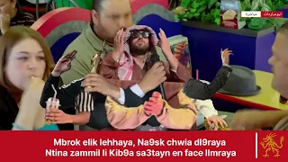 ☀️07:59 إلياس الملكي -- ليو ميتي // Ilyas Elmaliki - Leo metti