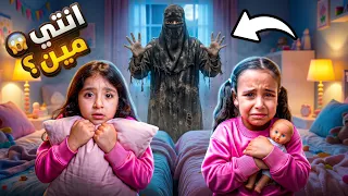 بنت صغيرة تكشف حقيقة الجاره الشريرة   شوف حصل اية    دندنها